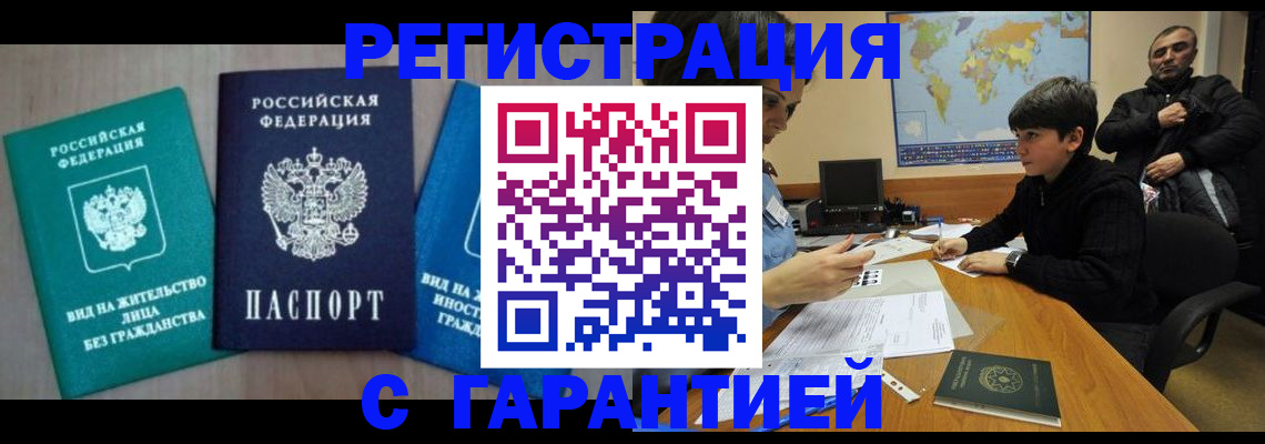 найти адрес прописки в Краснодаре