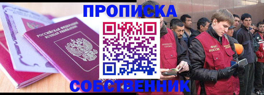 регистрация для школы в Краснодаре